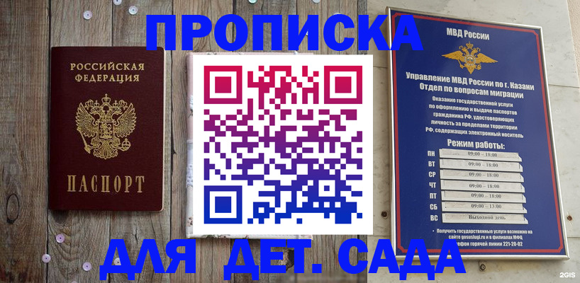 форма 3 в Бодайбо